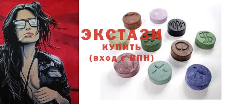 Ecstasy Cube  Мелеуз 